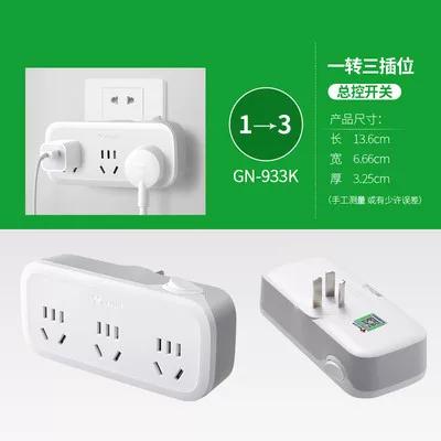 公牛一转三插座安全吗缩略图