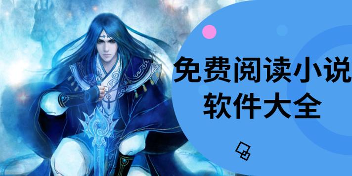 万古神帝小说免费阅读软件游戏截图