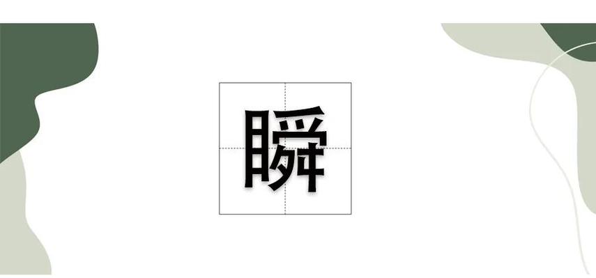 视频解码器游戏截图
