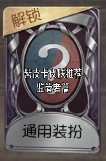 紫皮卡的许愿码缩略图
