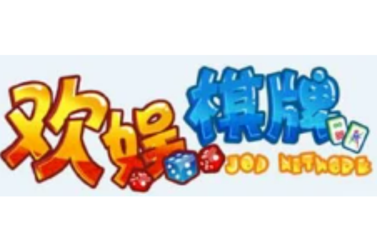 欢娱游戏app
