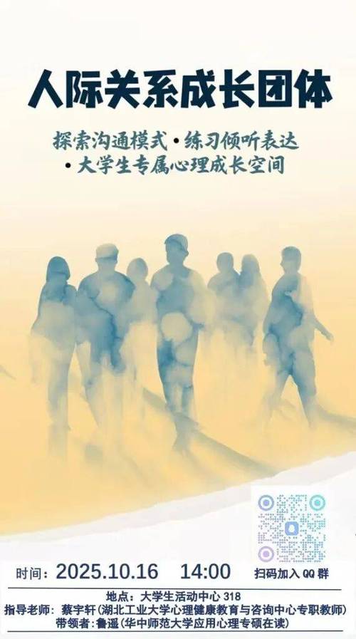 心里伙伴心里云平台登录缩略图