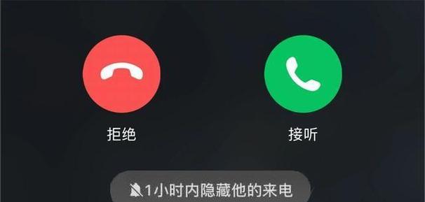 拉黑了会显示正在振铃吗