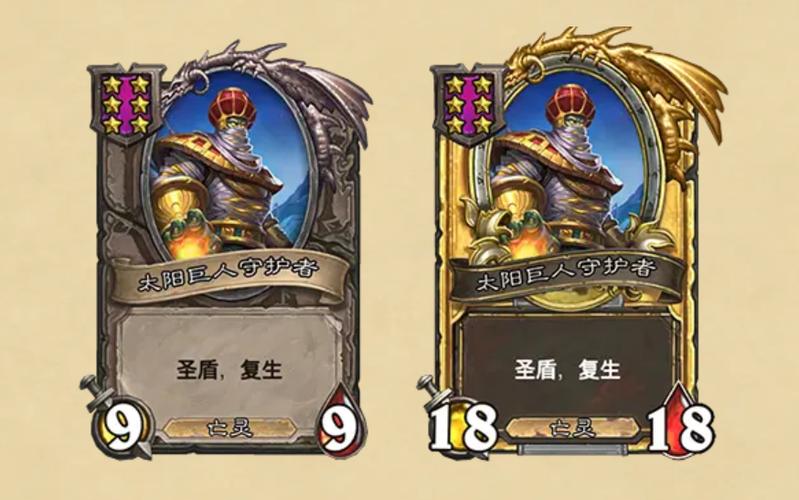 炉石传说更新说明缩略图
