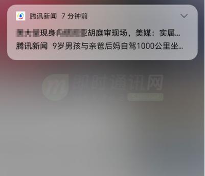 今日腾讯新闻最新消息游戏截图