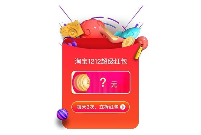 智慧宝库红包下载缩略图