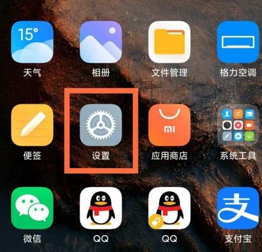红米note9支持volte吗缩略图