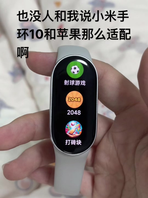 小米手环10键位图解图标