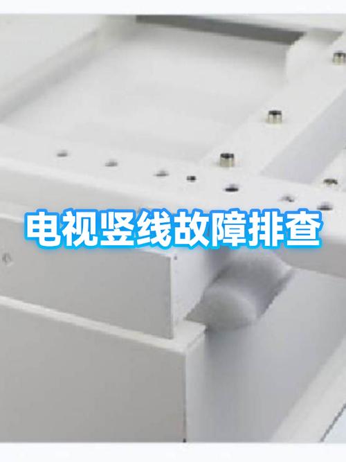 液晶电视机满屏竖线维修缩略图