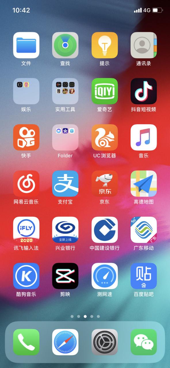 苹果手机11怎样截屏图片