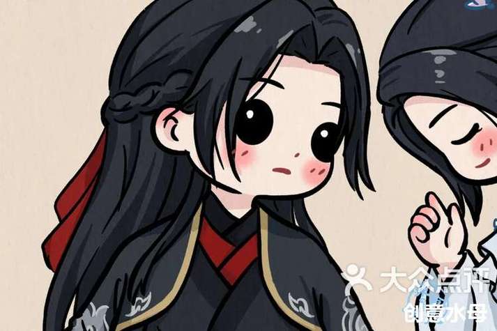 陆雪琪的姓氏图标