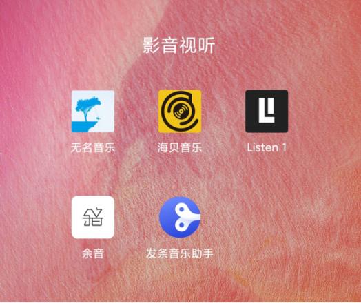 哪个听歌软件音质最高游戏截图
