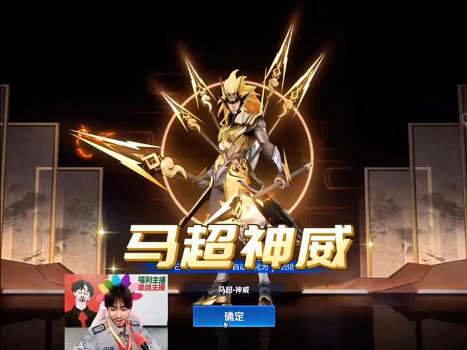 怎么被王小贱抽中上号