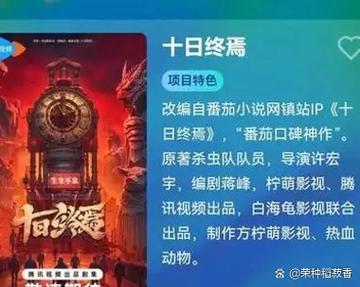 腾讯下载的电视剧还要流量吗