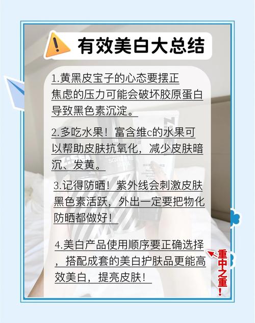 奶油抹在脸上会变白吗图标