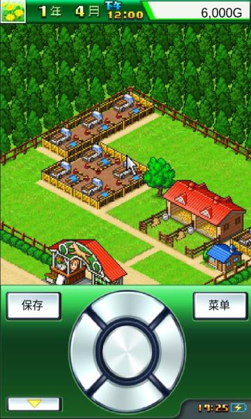 赛马牧场物语无限金币版游戏截图