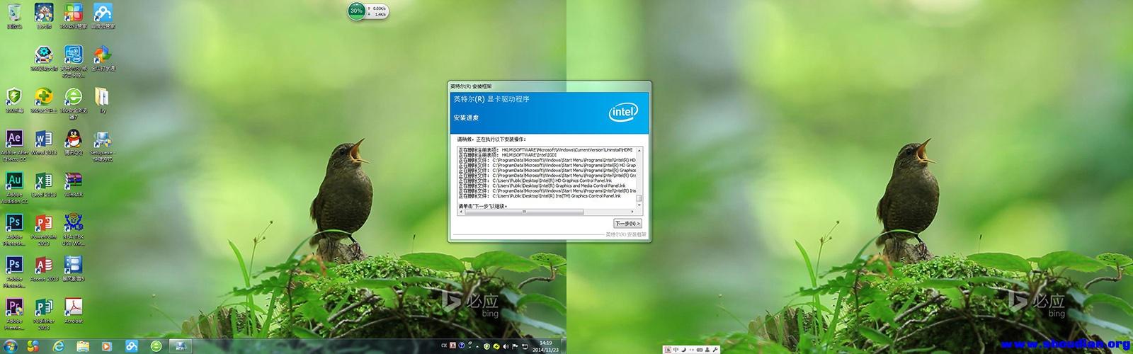 win7安装显卡驱动缩略图