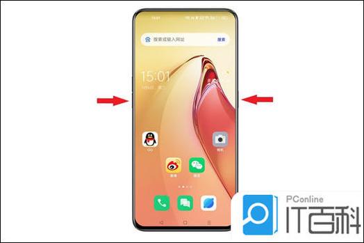 oppoa6spro怎么截屏