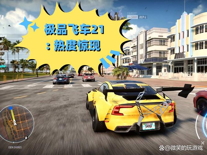 极品飞车21支持mod吗游戏截图