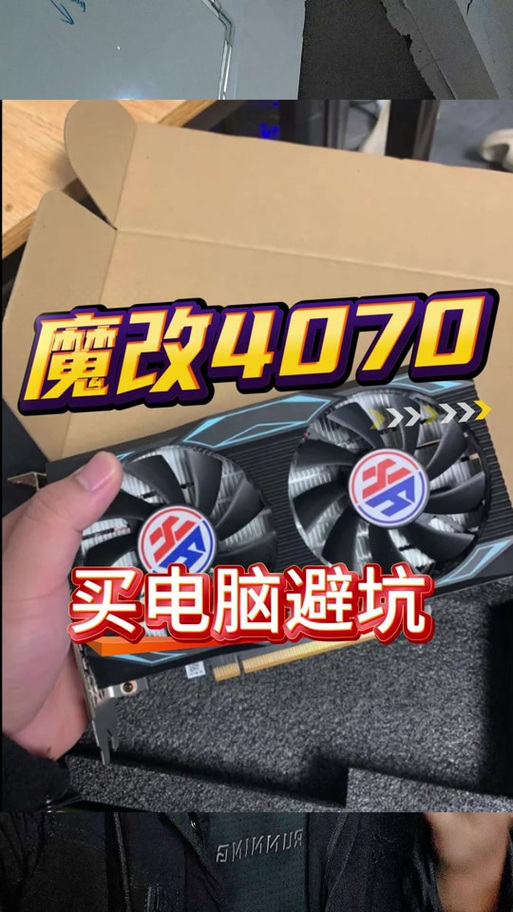 魔改显卡识别小技巧