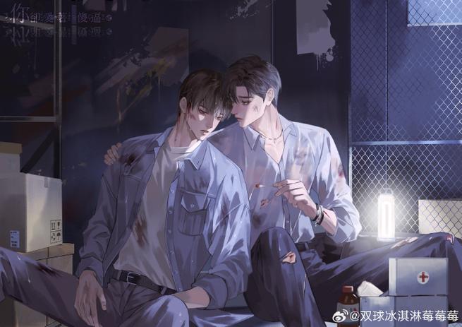 188是暗示什么爱情游戏截图