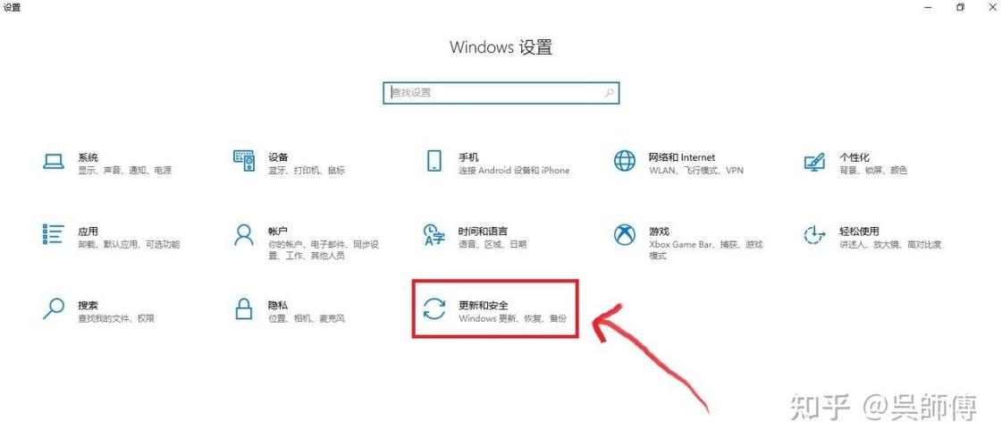 win10关闭屏幕触摸游戏截图