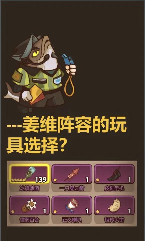 咸鱼之王辅助缩略图
