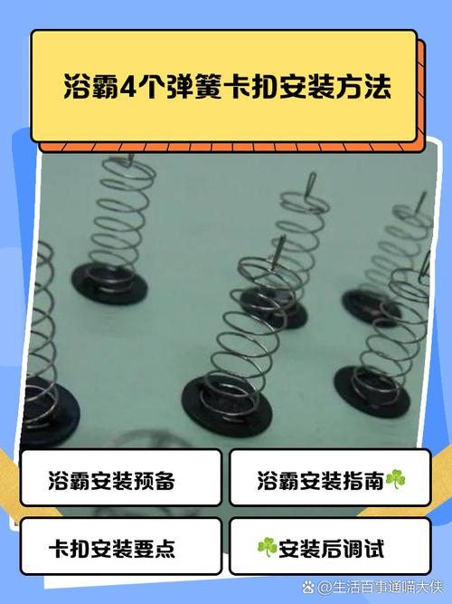 九牧浴霸弹簧片安装步骤缩略图