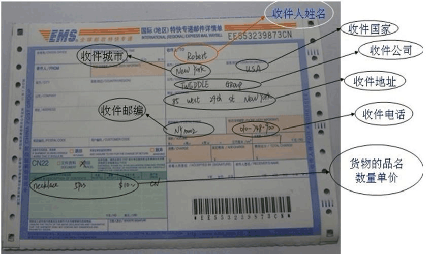 文档怎样发送到qq