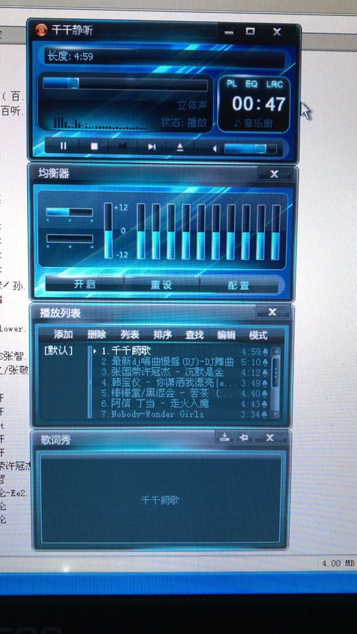 如何消除pu皮摩擦声音