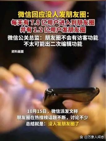 如何恢复被覆盖的微信