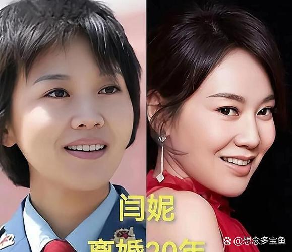 闫妮百科图标
