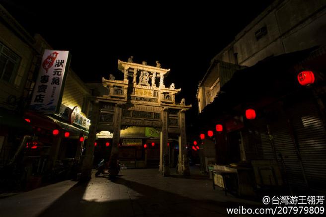 台湾游戏交易平台缩略图