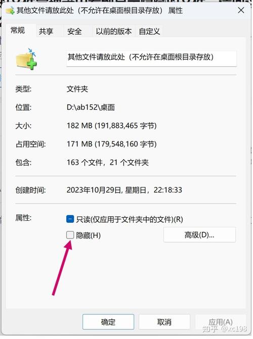电脑文件导出成功但是不显示