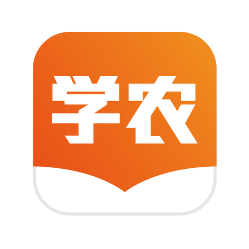 天天学农app下载安装图标