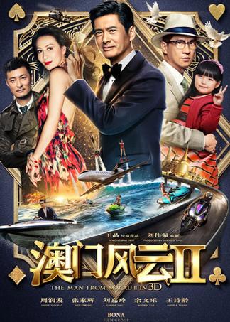 风云tv港澳台版缩略图