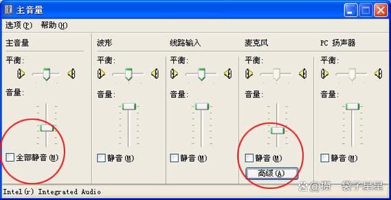 电脑外接音响没声音的解决方法游戏截图