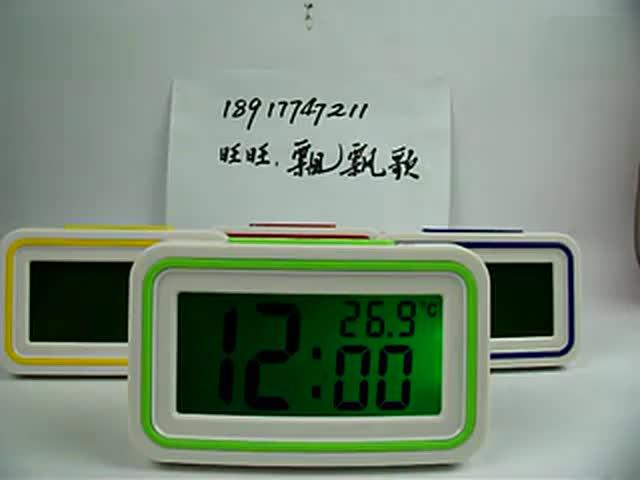 老年机整点报时24小时报时怎么调图标