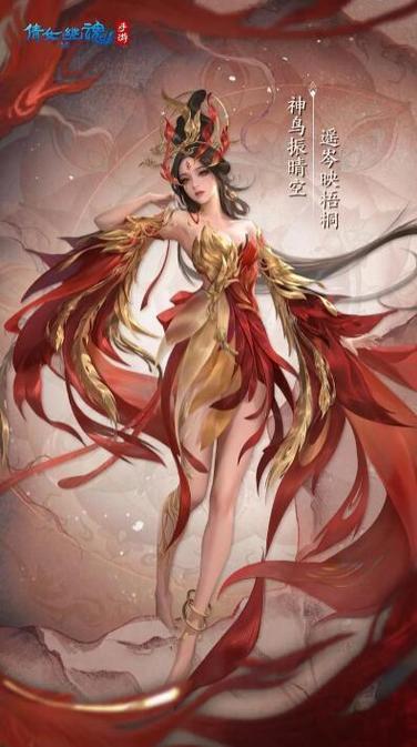 倩女幽魂 画魂缩略图