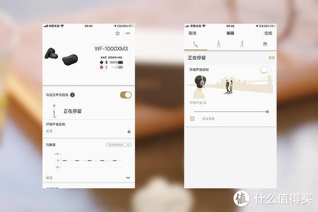 wf1000xm3蓝牙配对步骤游戏截图