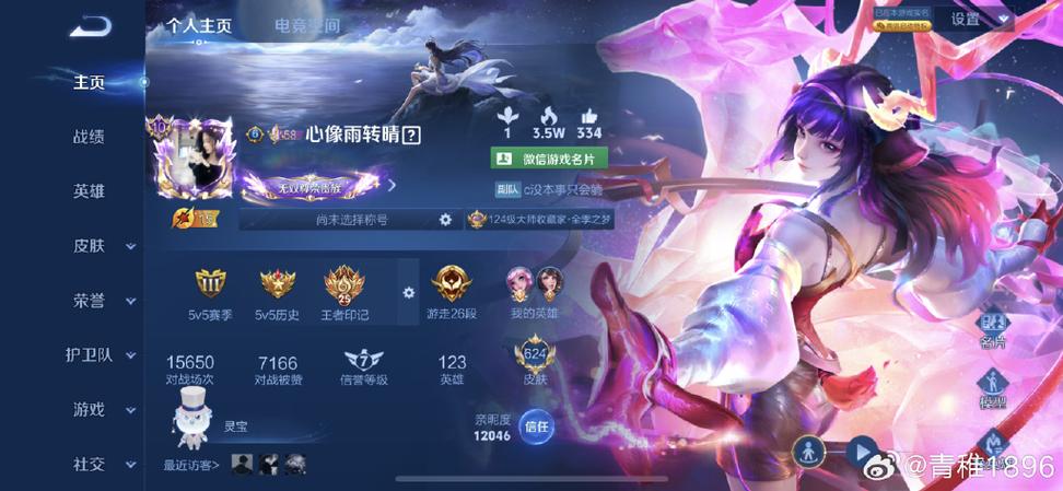 王者荣耀苹果最低配置缩略图