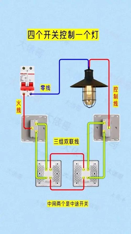 一个开关带两个灯怎么接线图标
