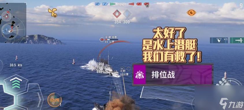 战舰世界画面模糊怎么调节