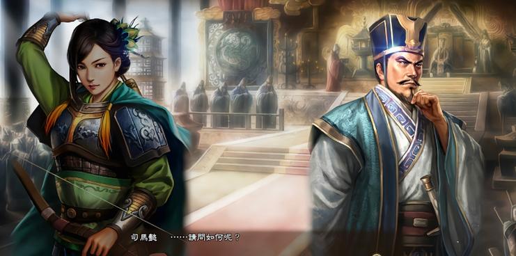 三国志13威力加强版进去就闪退缩略图