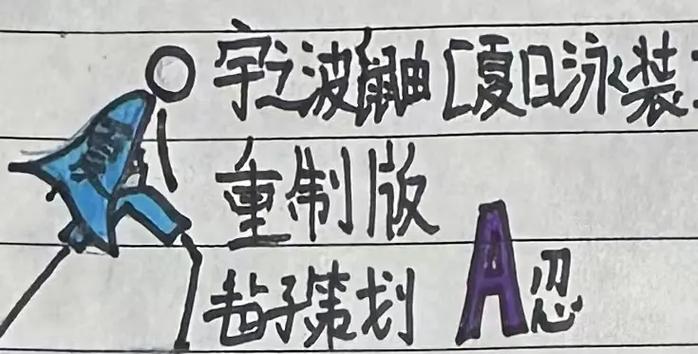 火影忍者鼬火柴人手翻画游戏截图