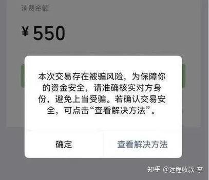 为什么微信支付扫码以后一直转圈图标