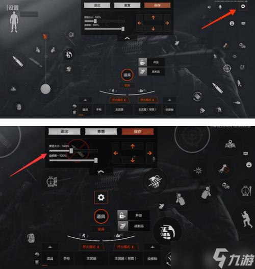 xl6666cn暗区突围准心缩略图