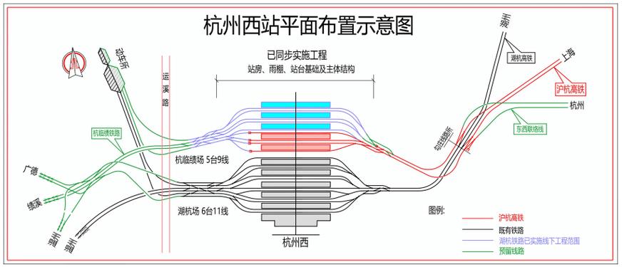 杭州有几个高铁站缩略图