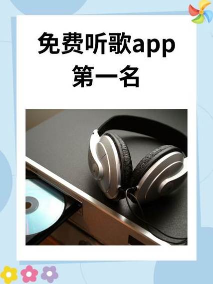 不用登录免费听歌的软件缩略图