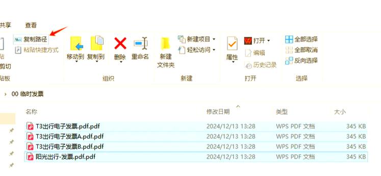 怎样修改文件夹名称图标